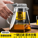 玻璃飘逸杯泡茶壶 捷安玺茶杯个人专用茶水分离杯子办公室茶具男士