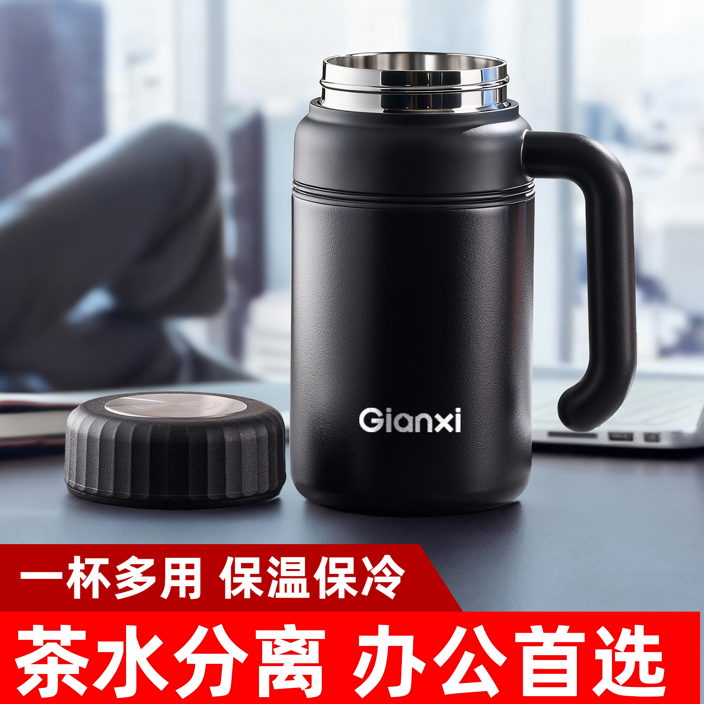 捷安玺保温杯大容量2025新款