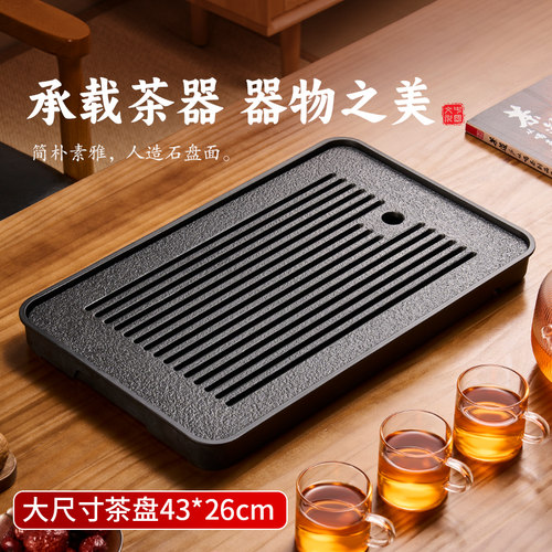 茶托盘2024新款小型干泡台茶台