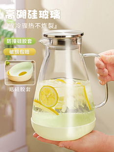 揭安溪冷水壶玻璃耐高温高硼硅家用冷冲泡水壶冷水壶大容量果汁水