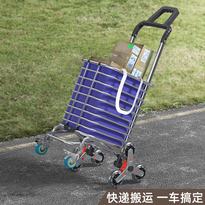 铝合金折叠买菜车牛津布袋大号便携车多功能购物车拖车小推车爬楼,收纳整理,便携购物车,淘宝优惠券,粉丝福利购,淘宝优惠卷