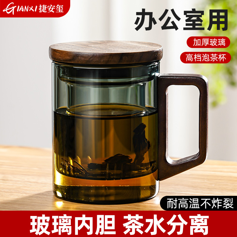 玻璃杯咖啡杯耐高温泡茶杯子