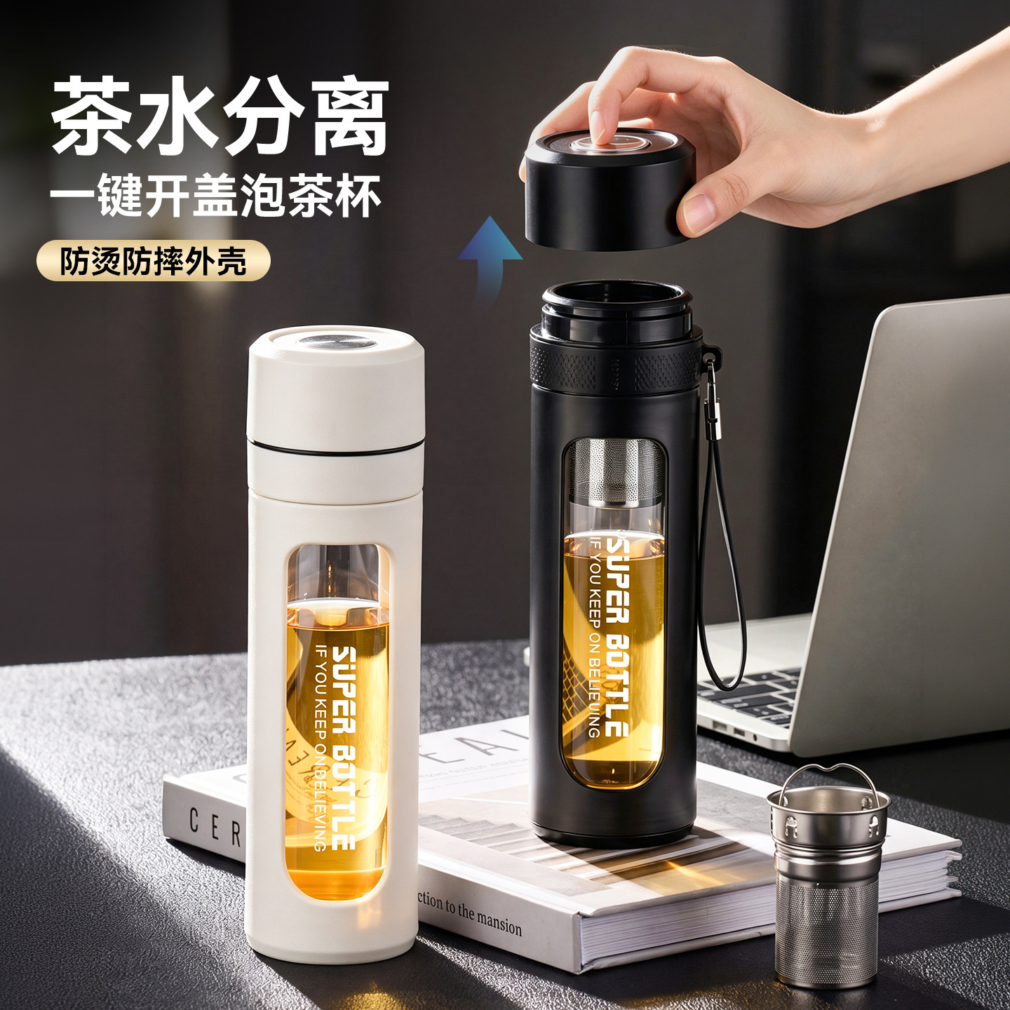 一键开盖玻璃杯双层防摔办公泡茶