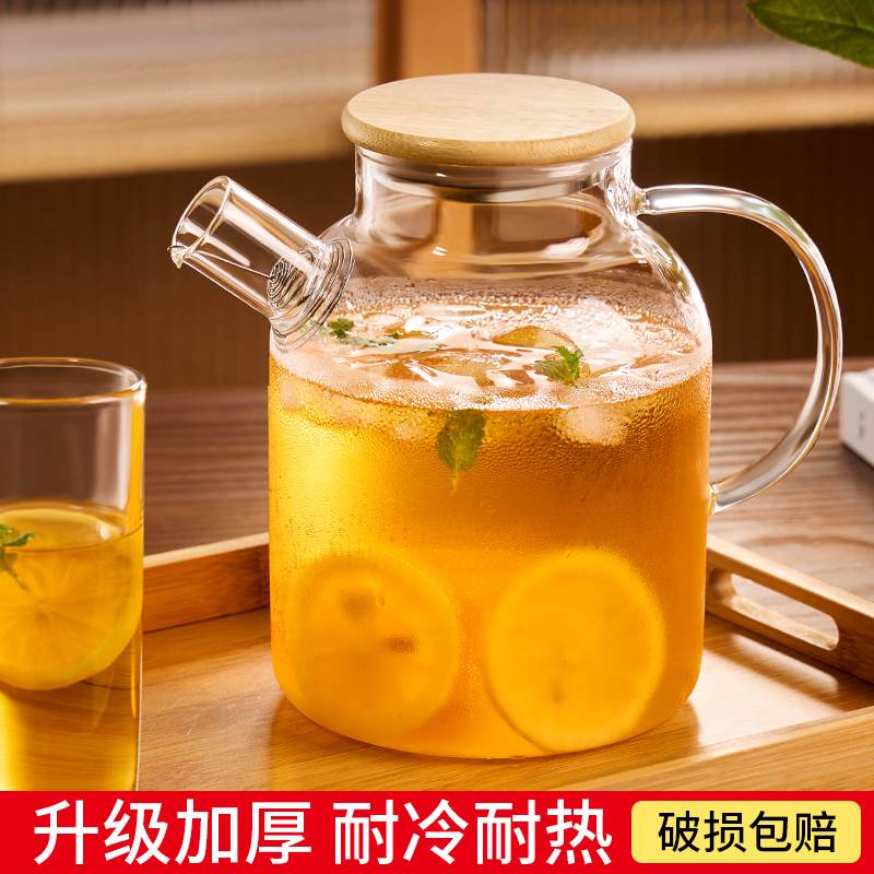 捷安玺冷水壶玻璃耐高温家用大容量加厚高硼硅凉水壶果茶壶饮料桶