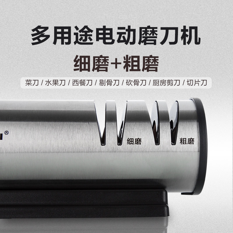 电动磨刀器家用快速磨刀石全自动高精度菜刀磨刀机多功能磨刀神器