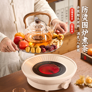 捷安玺围炉煮茶电陶炉套装 室内家用烧水烤奶茶罐煮茶壶烤火炉全套