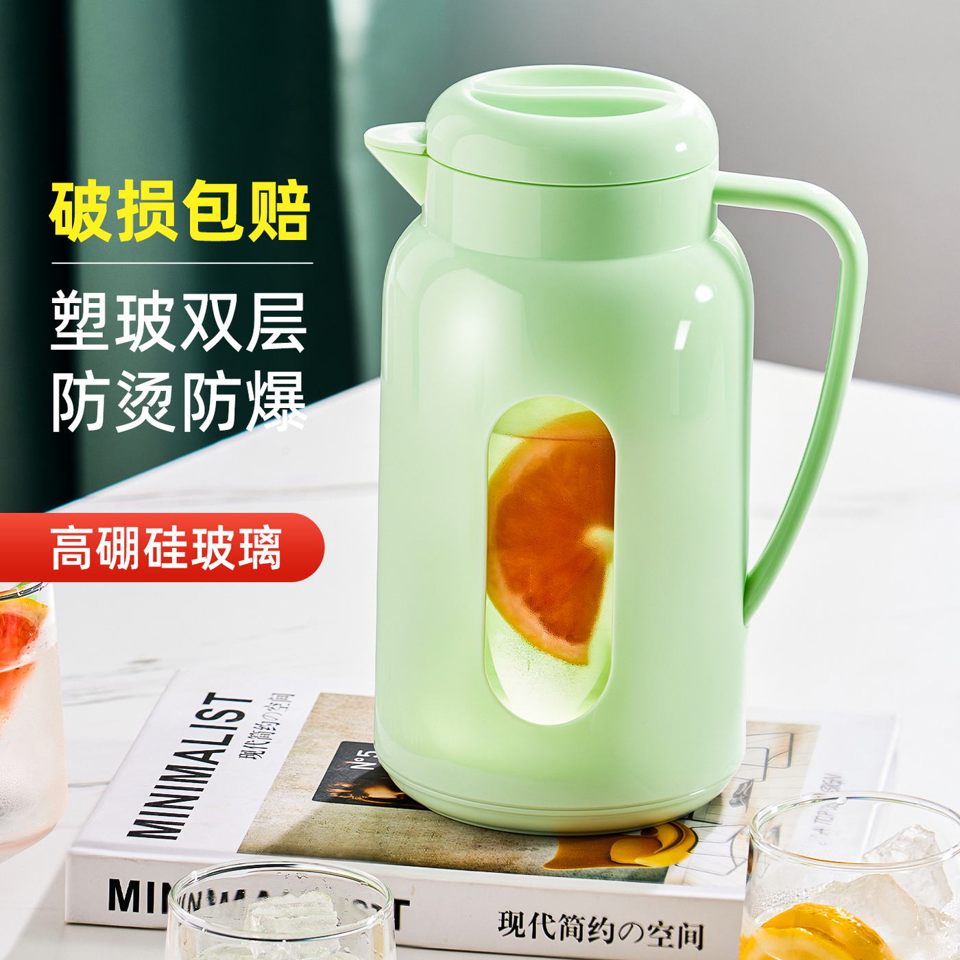 捷安玺玻璃冷水壶家用耐高温