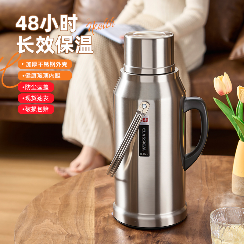 不锈钢热水瓶暖水壶大容量开水瓶