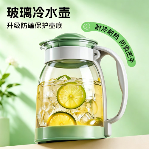 凉水壶玻璃耐高温家用冷泡茶壶