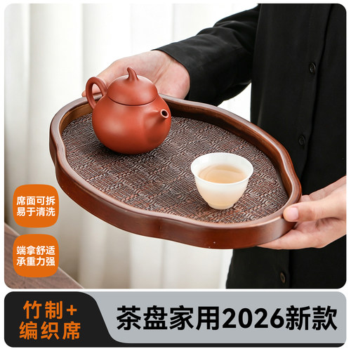 捷安玺竹制中式复古茶托盘新款