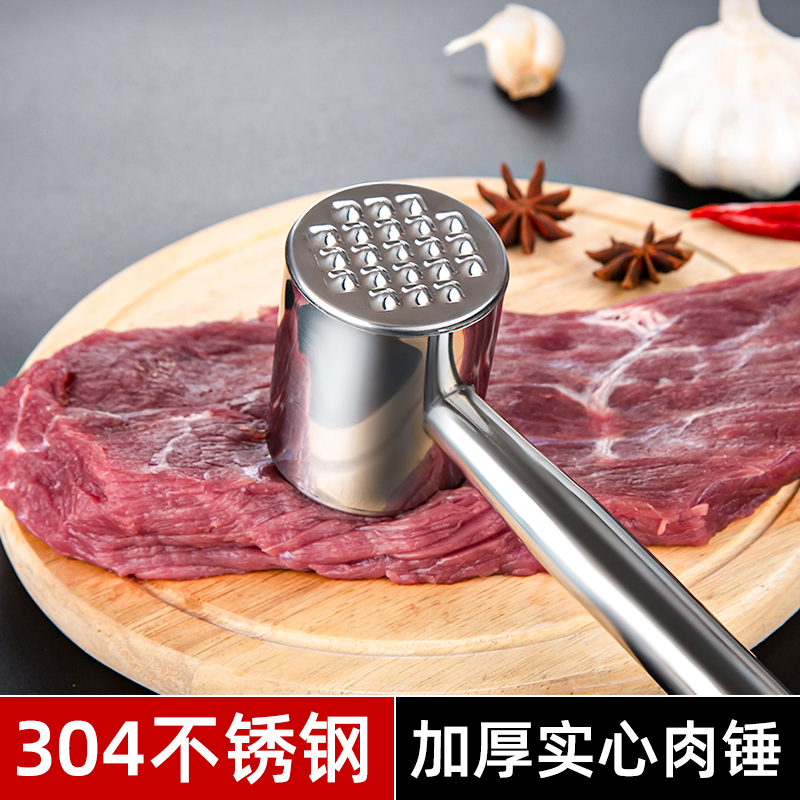 牛肉松肉锤牛排工具捶肉器专用锤拍打器家用肉锤神器敲打断筋锤子 厨房/烹饪用具 敲肉锤 原图主图