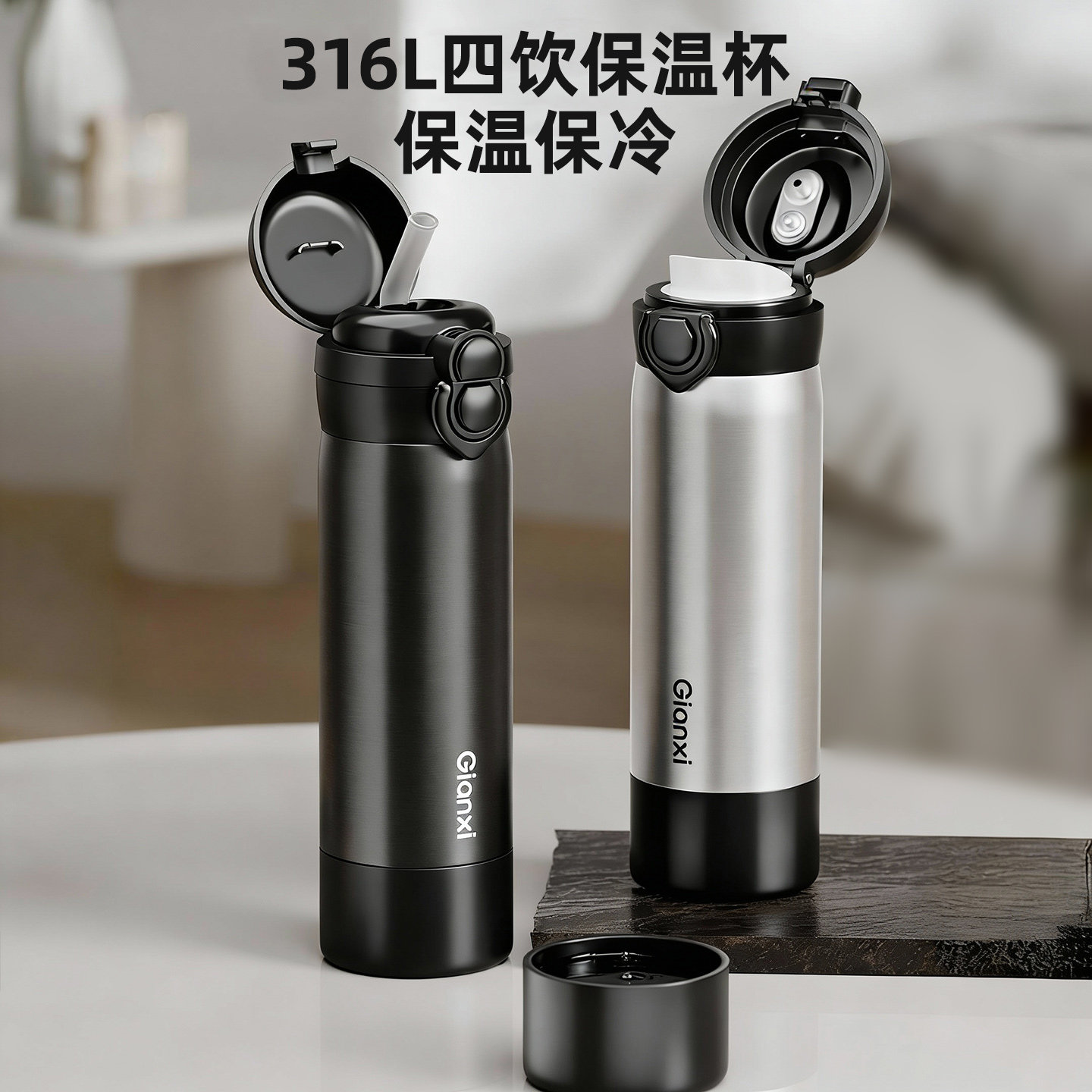 保温杯男女学生便携高颜值