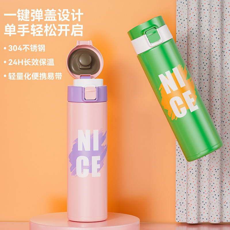 水杯女生保温杯2024新款不锈钢