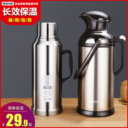 热水瓶家用不锈钢学生宿舍暖壶