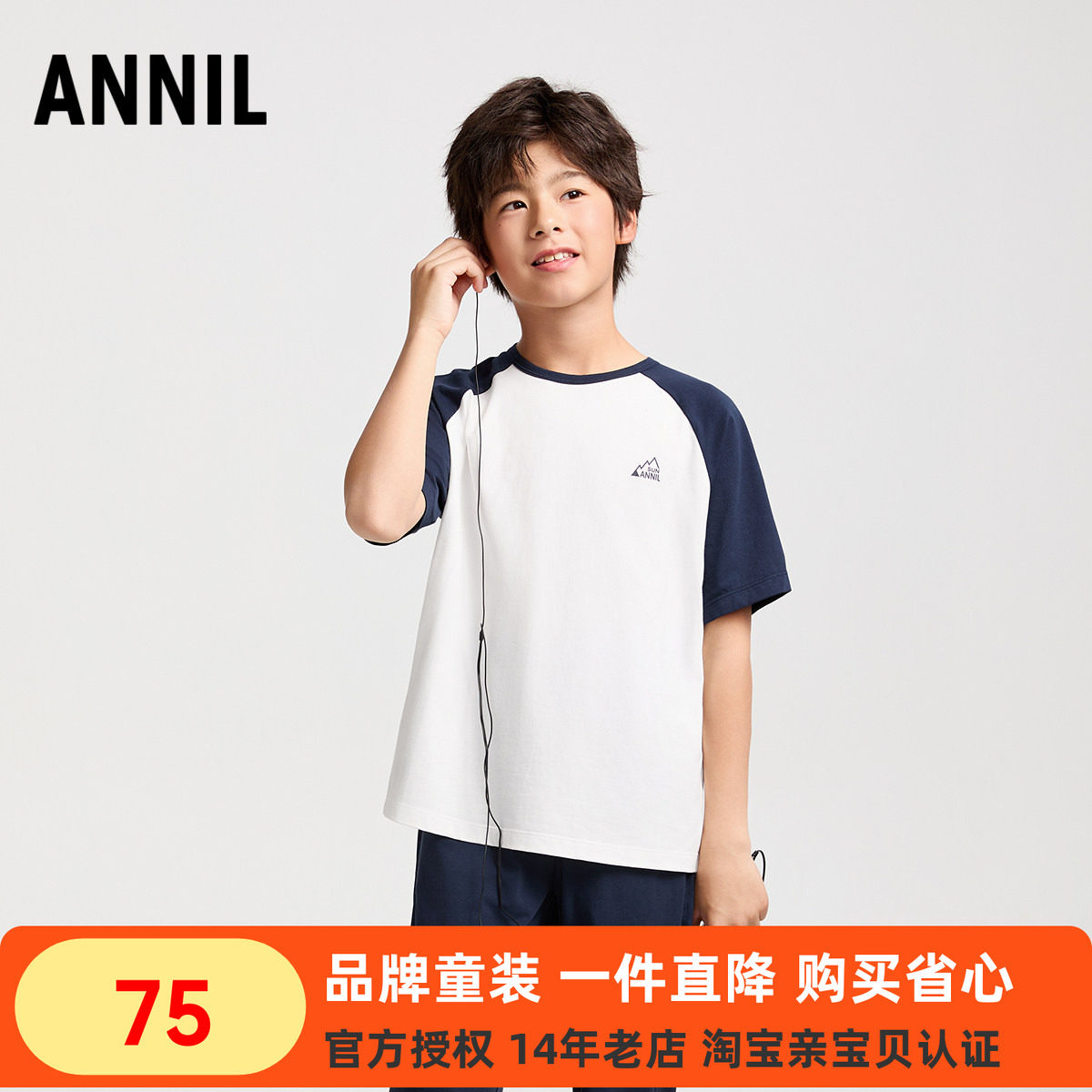 安奈儿男女童装短袖家居服套装2025夏新款棉质睡衣裙舒适透气抗菌