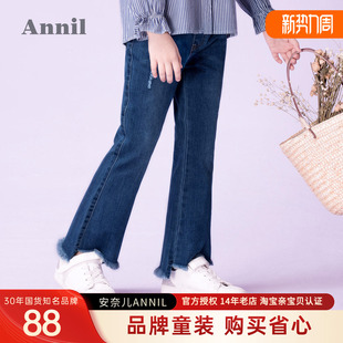 韩版 子毛边喇叭2025春秋款 潮单裤 时尚 安奈儿女童装 修身 牛仔长裤