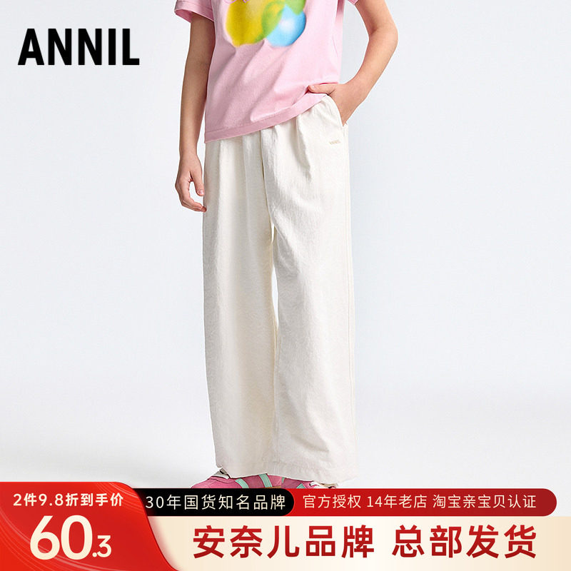 安奈儿女童装单裤2025夏季新款运动休闲长裤纯色阔腿潮酷甜美百搭