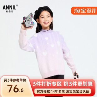 休闲保暖渐变毛衣甜美百搭 上衣2024冬新款 安奈儿女童装 中领针织衫