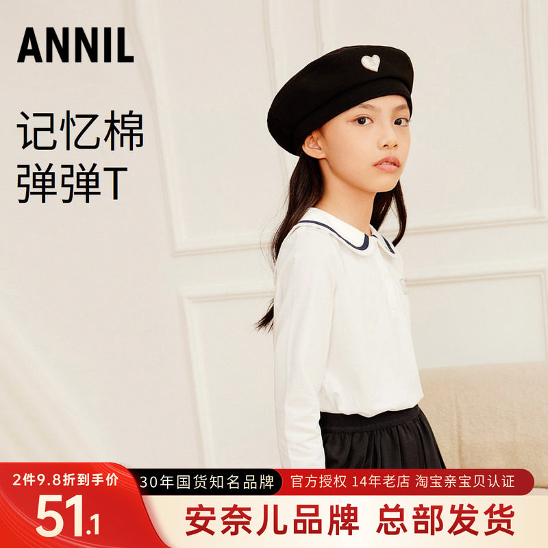 安奈儿女童装棉质海军翻领长袖针织衫2025春季款学院风打底T恤衫