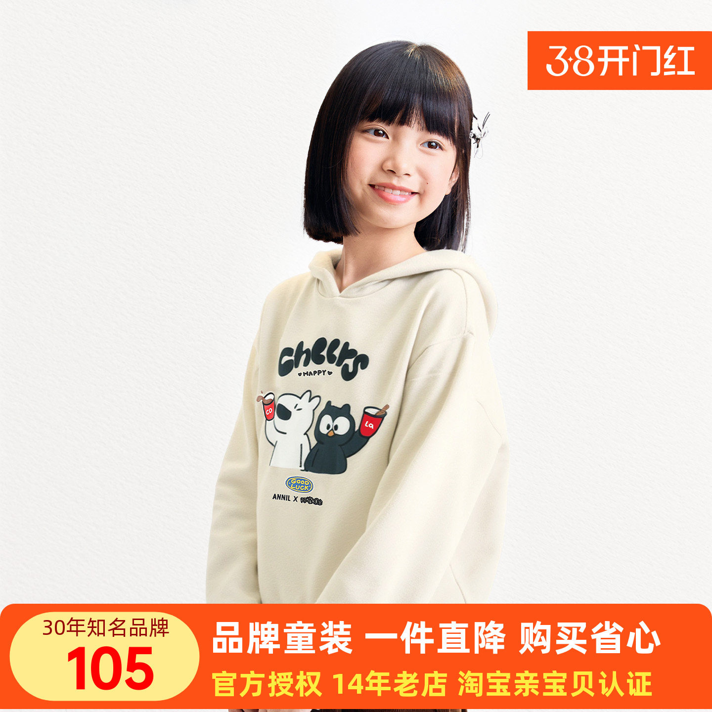 安奈儿男女童装带帽长袖卫衣2025秋新款休闲运动上衣户外潮酷百搭