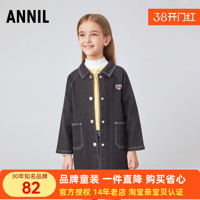 安奈儿女童装中长款牛仔外套单层黑色翻领休闲宽松春秋季柔软上衣