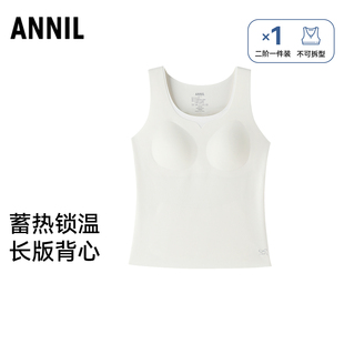文胸衣二阶段弹力保暖 发育期长版 安奈儿女童装 背心内衣2025冬新款