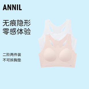 新款 2025夏季 第二阶段胸衣发育期无痕弹力 内衣两件装 安奈儿女童装