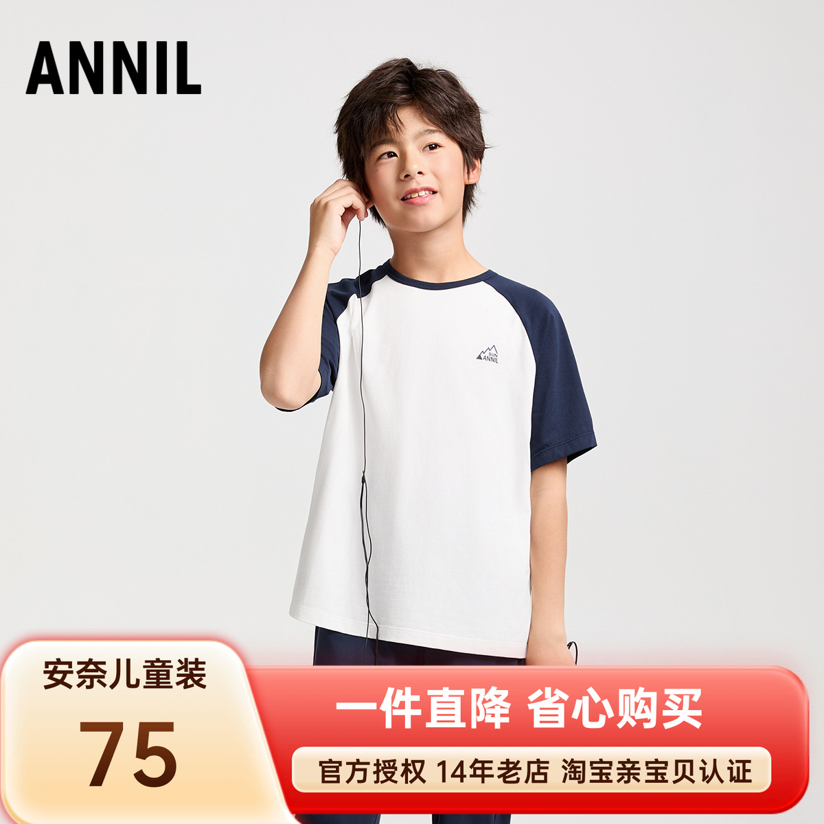 安奈儿男女童装短袖家居服套装2025夏新款棉质睡衣裙舒适透气抗菌