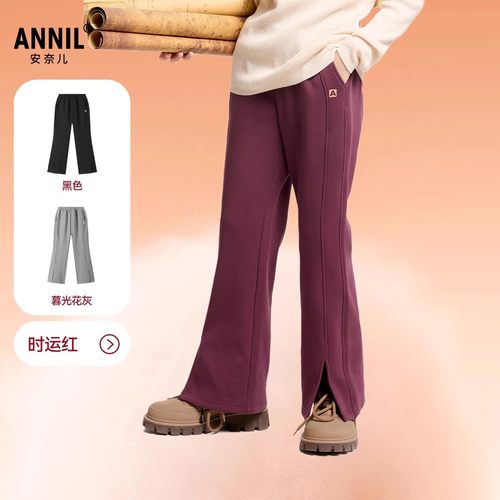 安奈儿女童加绒全腰针织夹裤