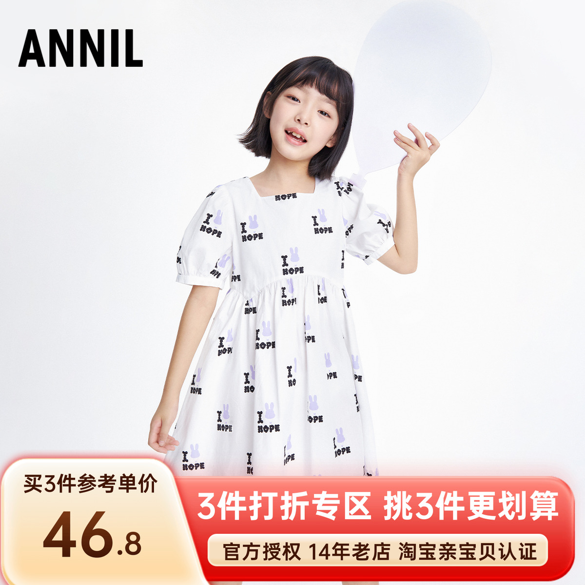 安奈儿童装女童短袖连衣裙夏季款纯棉印花简约大方A字裙透气