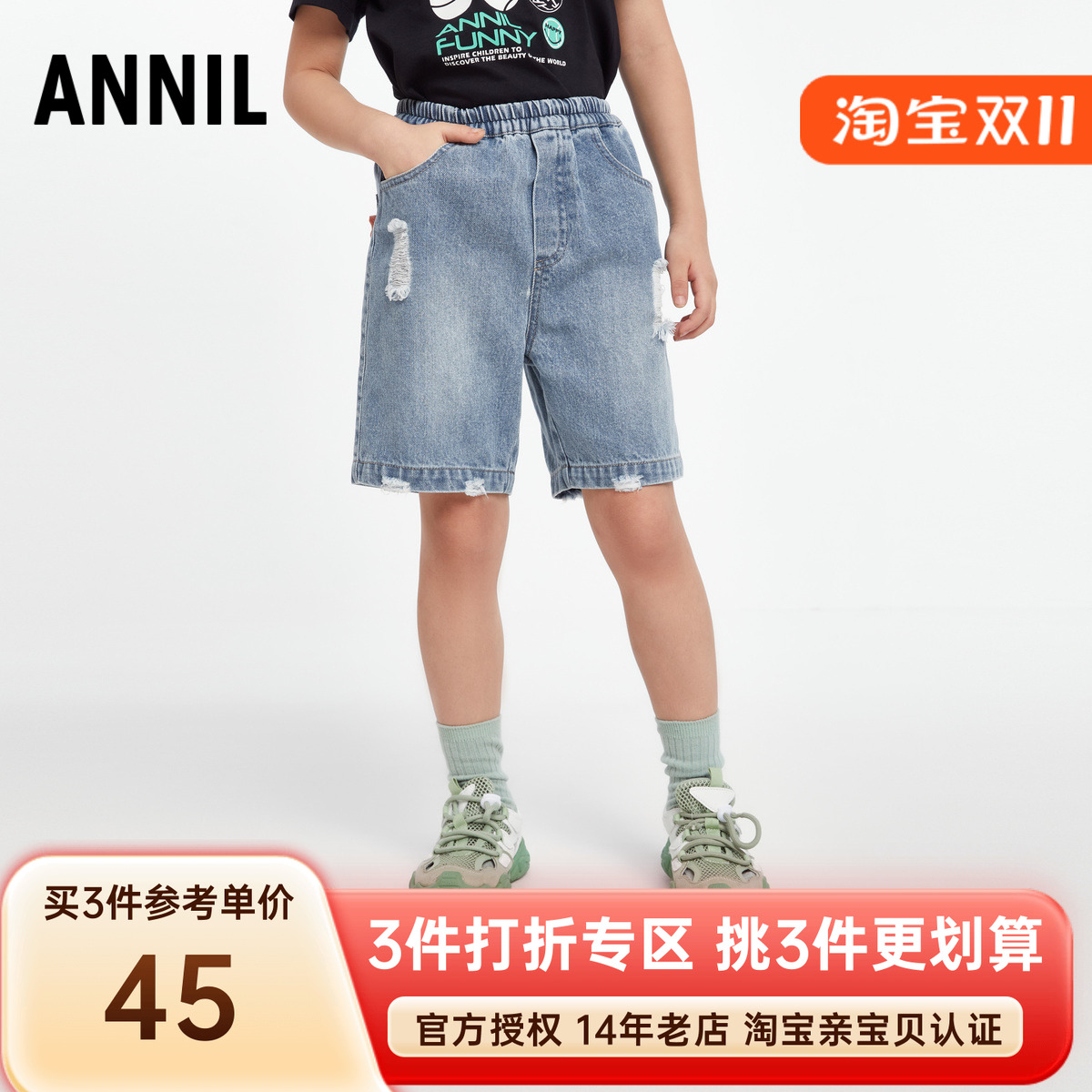 安奈儿女童装破洞牛仔短裤2024夏新款纯棉休闲裤柔软透气潮酷百搭