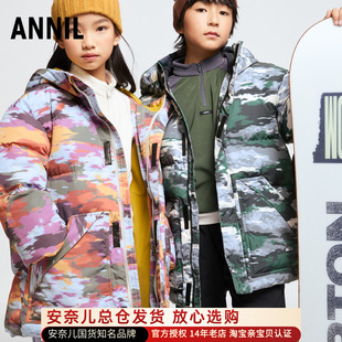 安奈儿男女童装中长款连帽羽绒服2024冬新款加厚保暖迷彩外套三防
