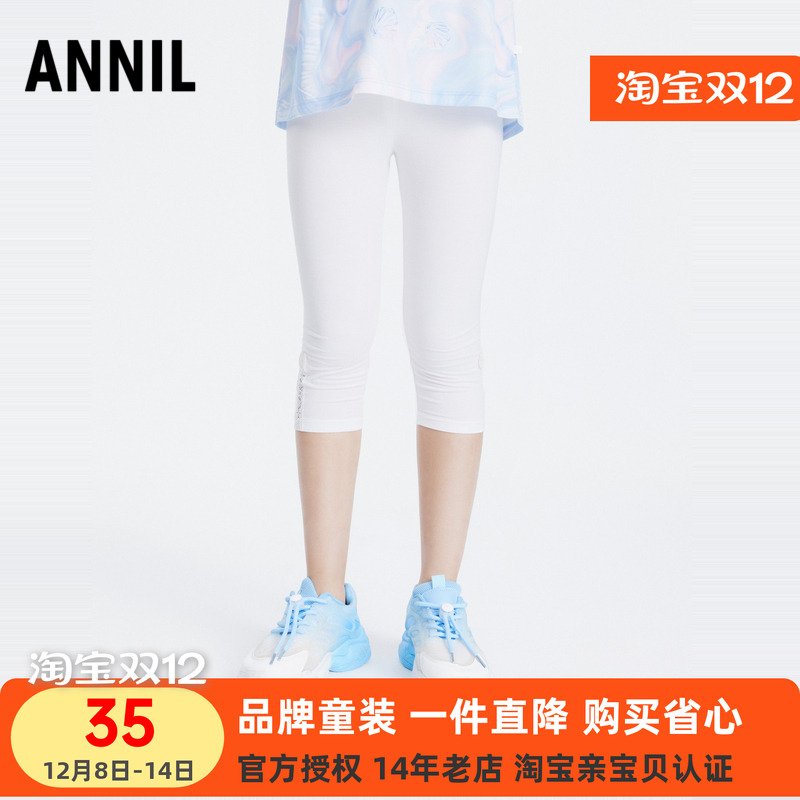 安奈儿女童装针织白色打底七分裤2025夏新款弹力舒适短裤百搭洋气