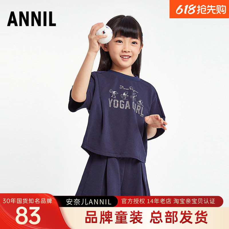 安奈儿女童装圆领短袖短裤套装2025夏季新款休闲风运动服舒适甜酷