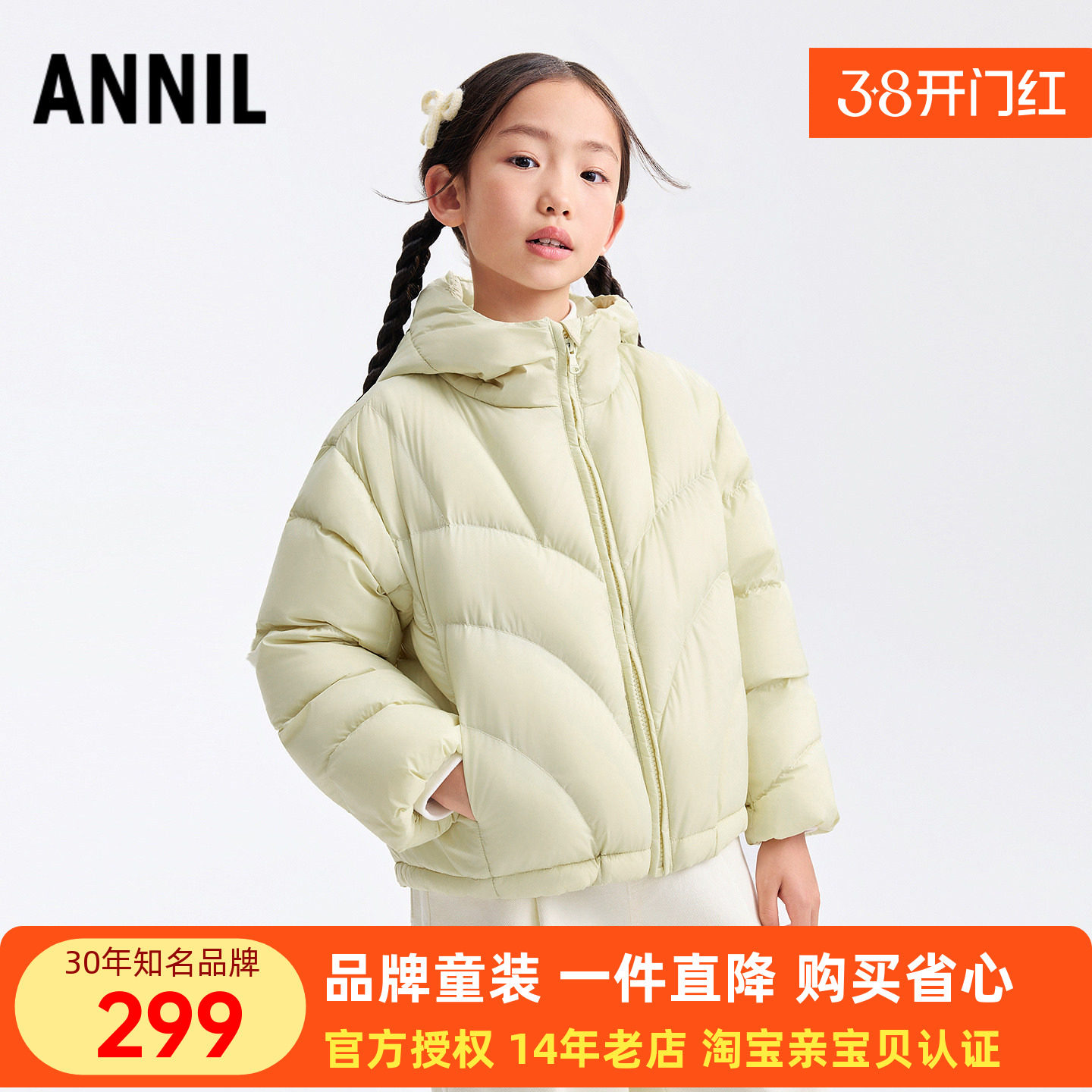 安奈儿女童装短款连帽羽绒服2025冬新款防寒保暖休闲外套上衣三防