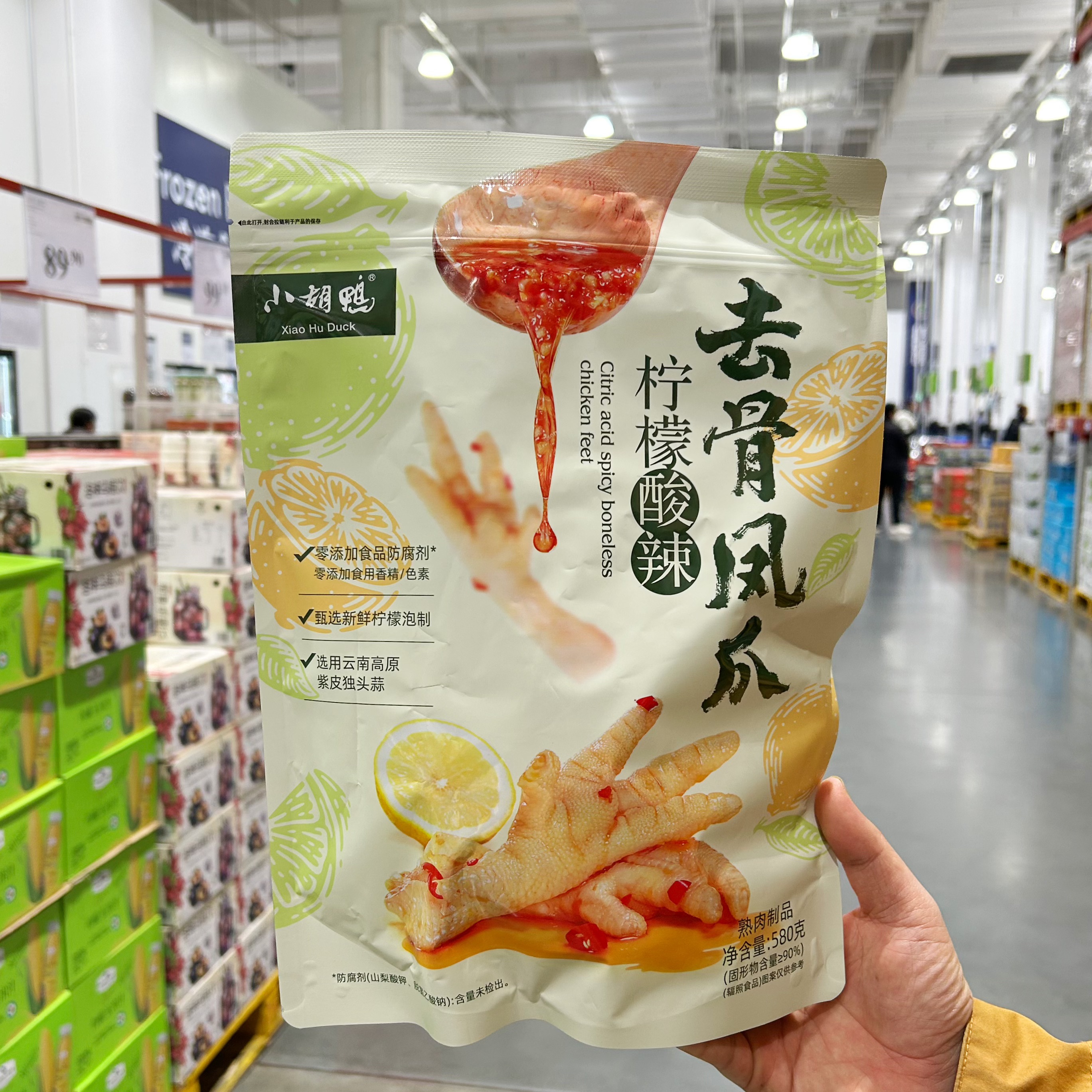 小胡鸭柠檬酸辣鸡爪去骨580g卤味
