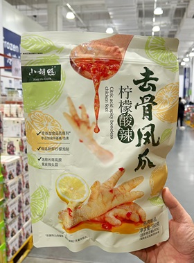MM会员代购小胡鸭柠檬酸辣去骨凤爪580g无骨柠檬鸡爪脱骨卤味零食