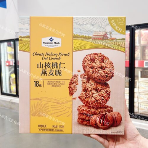 Sam正品代购 Member's Mark 山核桃仁燕麦脆 休闲零食糕点下午茶