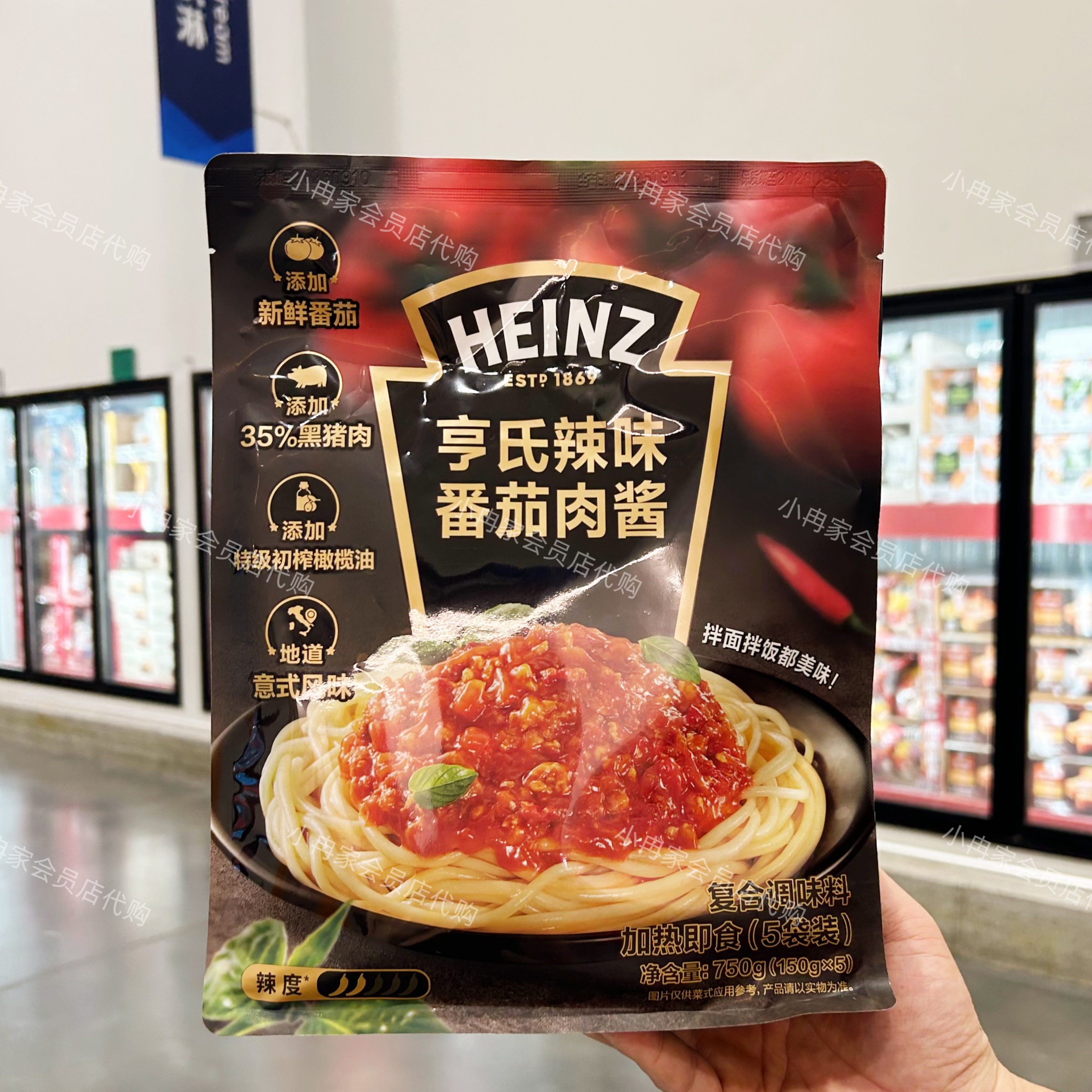 山姆代购正品 亨氏辣味番茄肉酱浓郁酸甜微辣 拌面拌饭独立包装