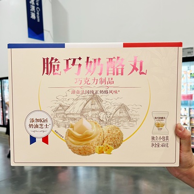 山姆代购正品 老金魔方脆巧奶酪丸一口爆浆 休闲零食巧克力制品
