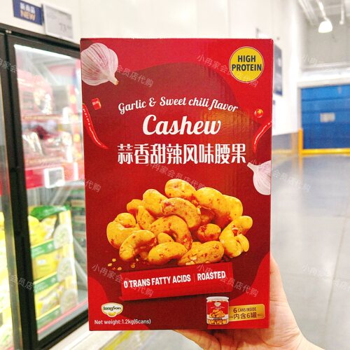 山姆代购正品 越南进口蒜香甜辣风味腰果休闲坚果零食