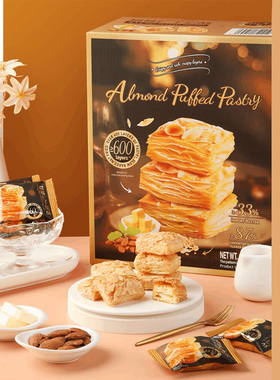会员店代购 Tafe扁桃仁千层酥休闲零食饼干非油炸酥脆香浓