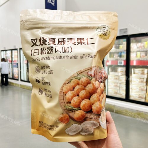 山姆代购正品 叉烧夏威夷果仁白松露味 低温慢烤 休闲零食