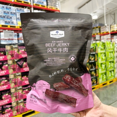 山姆代购正品 风干牛肉 熏烧烤肉制品 休闲办公室零食 解馋