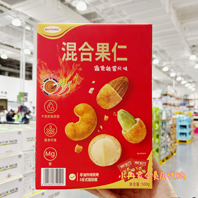 霹雳辣酱风味混合坚果