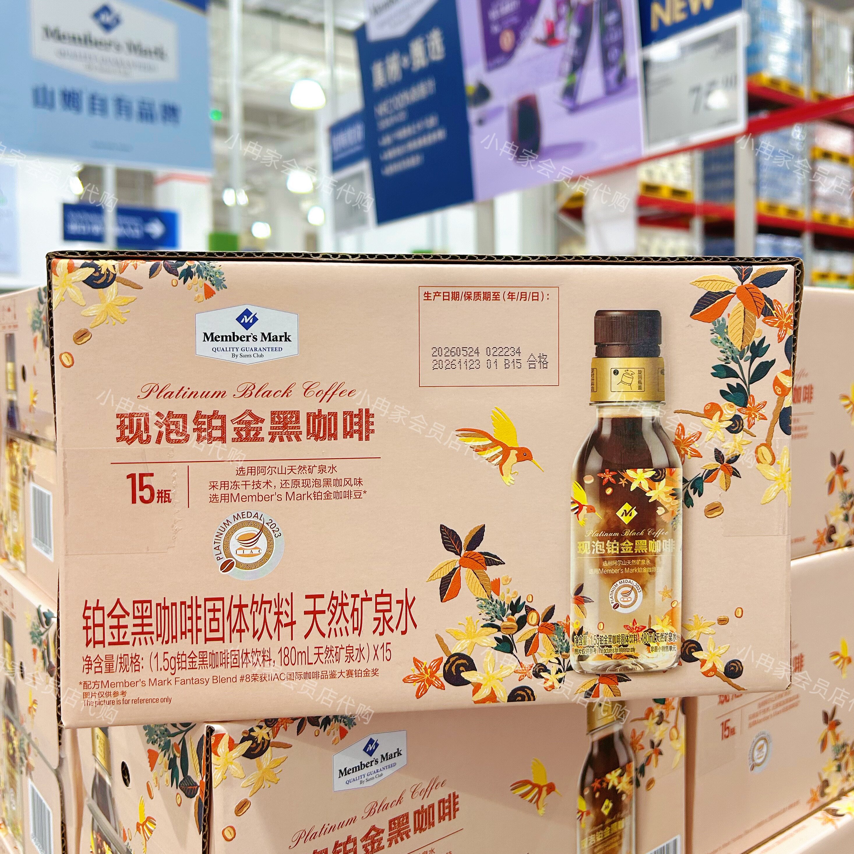 山姆代购正品  现泡铂金黑咖啡 休闲饮料零食 阿拉比卡咖啡豆图片