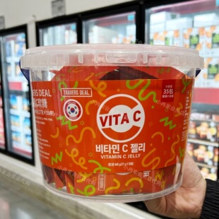 山姆代购正品 TradersDeal韩国进口 维生素C软糖 独立包装