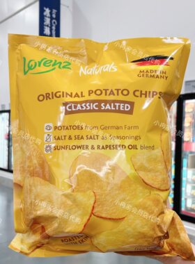 山姆代购正品德国进口劳仑兹诺然兹经典原切原味薯片100g膨化食品