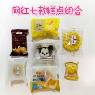 山姆会员店代购芝士蛋糕华夫饼面包蛋黄酥网红组合装套餐休闲零食