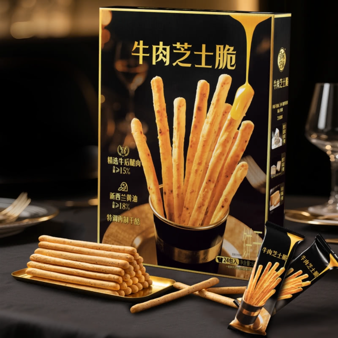 山姆代购正品 呈味空间 牛肉芝士脆 独立包装休闲零食饼干